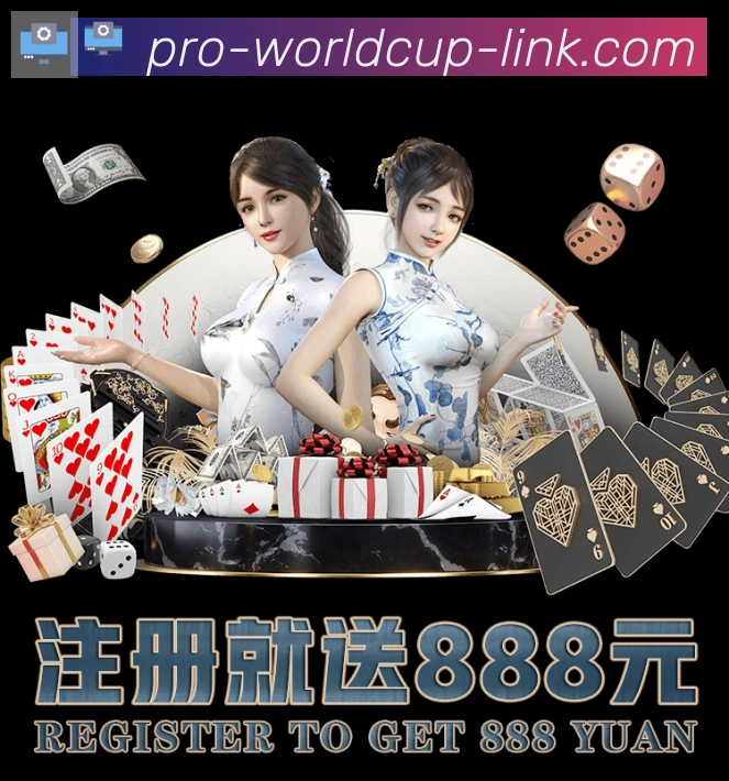 2026世界杯竞猜官方网站荣誉